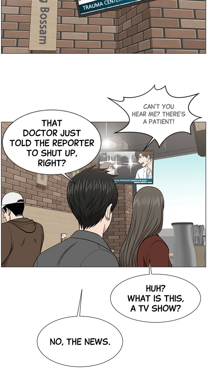Trauma Center: Golden Hour Chapter 18 page 43 - 