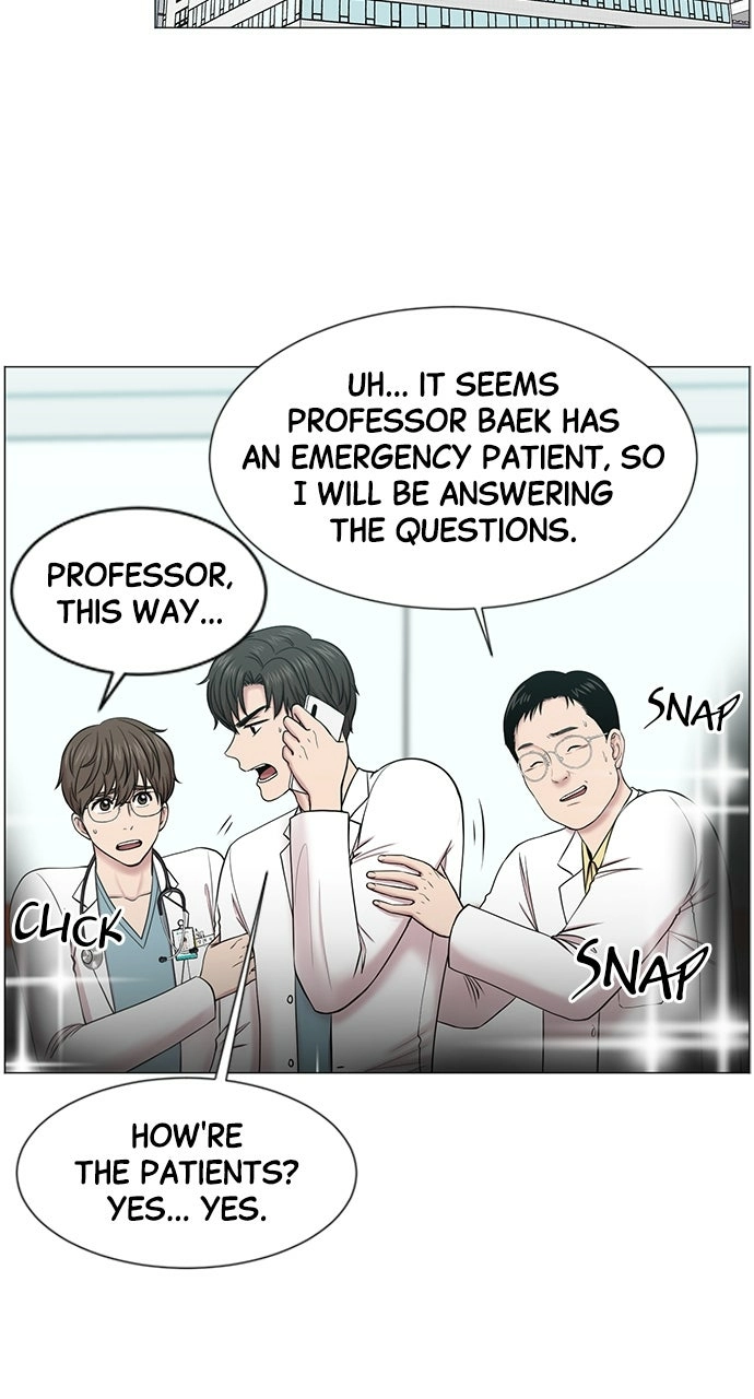 Trauma Center: Golden Hour Chapter 18 page 47 - 