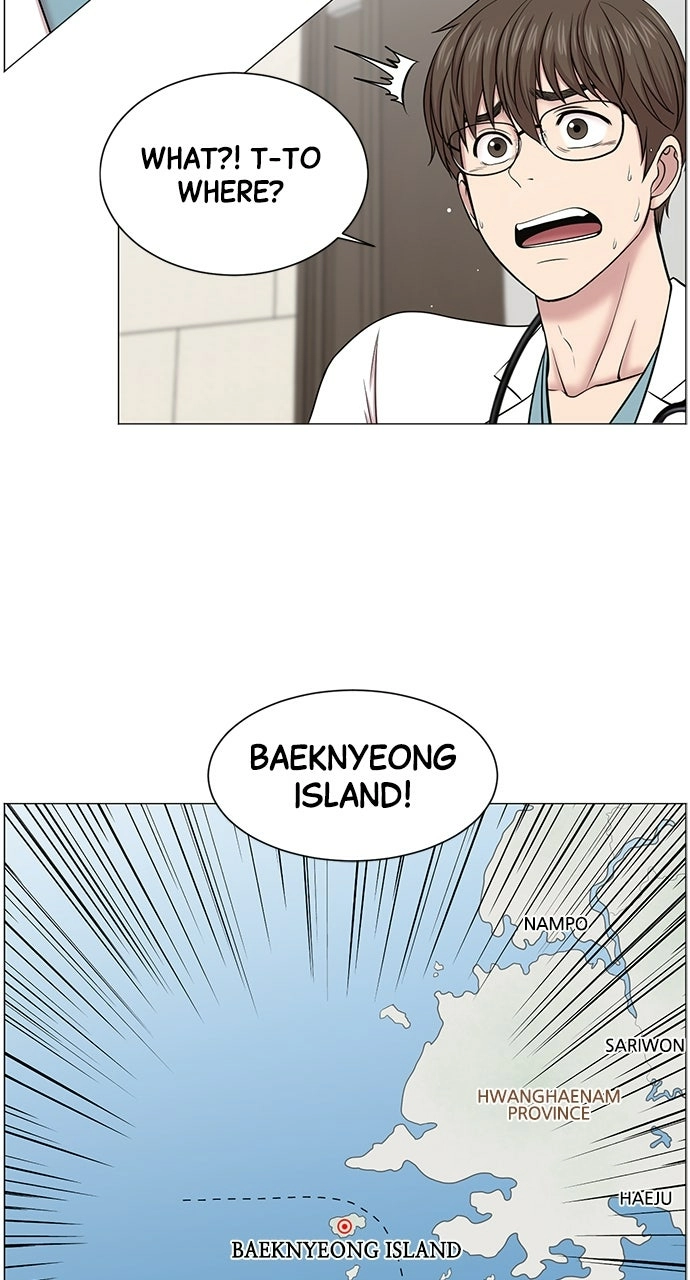 Trauma Center: Golden Hour Chapter 18 page 53 - 