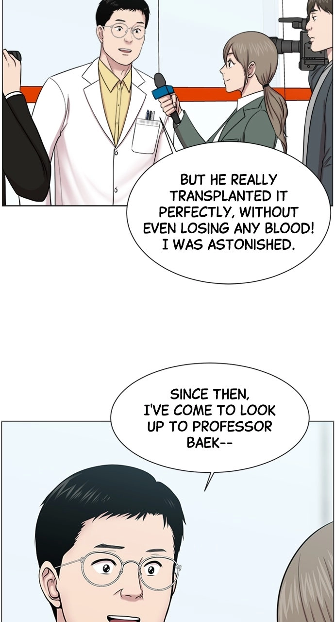 Trauma Center: Golden Hour Chapter 19 page 11 - 