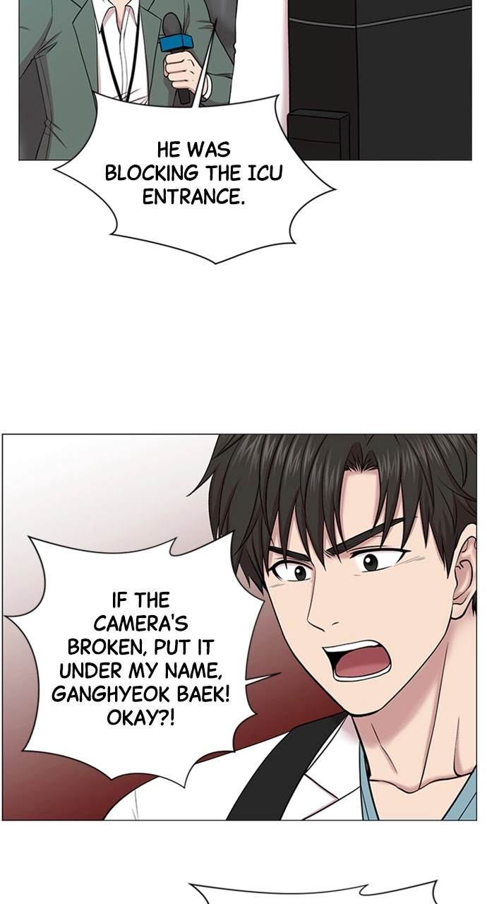 Trauma Center: Golden Hour Chapter 19 page 15 - 