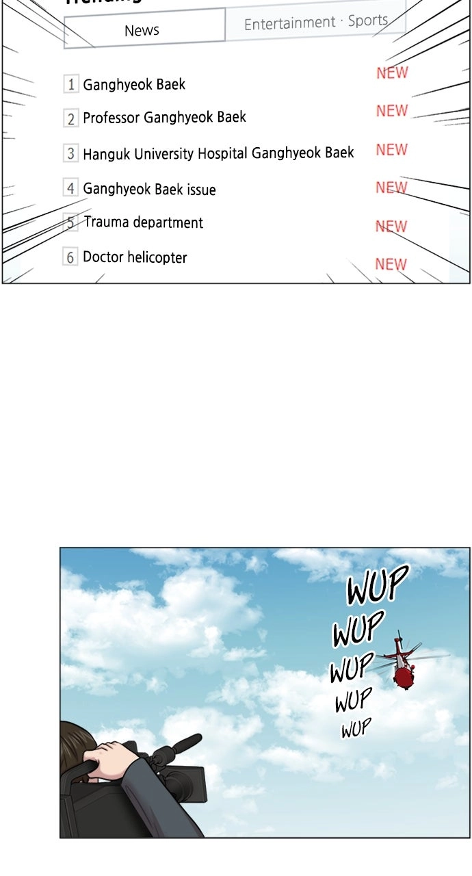 Trauma Center: Golden Hour Chapter 19 page 31 - 