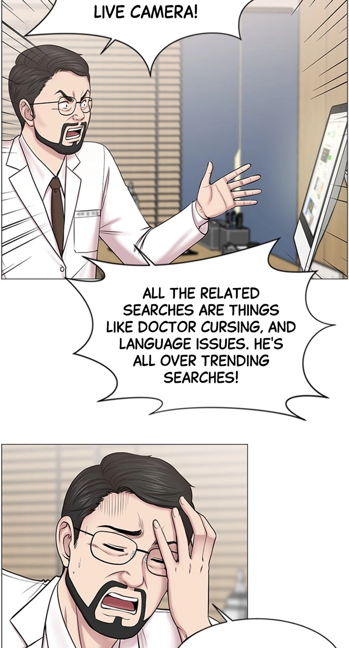 Trauma Center: Golden Hour Chapter 19 page 44 - 