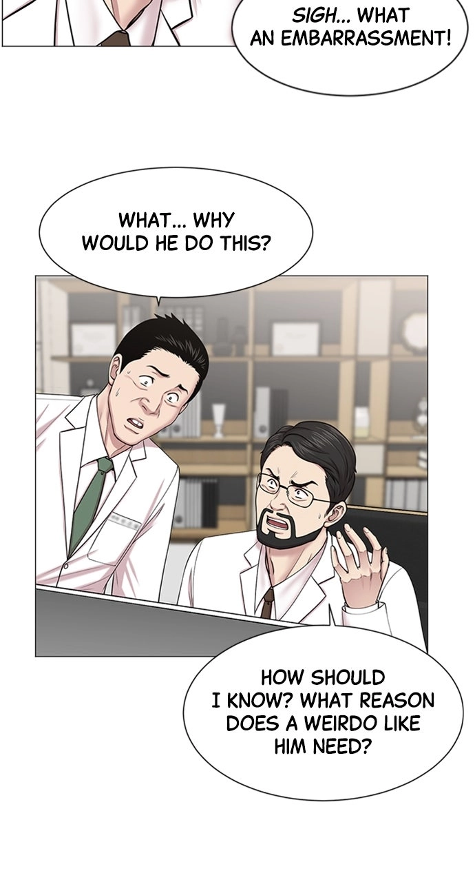 Trauma Center: Golden Hour Chapter 19 page 45 - 