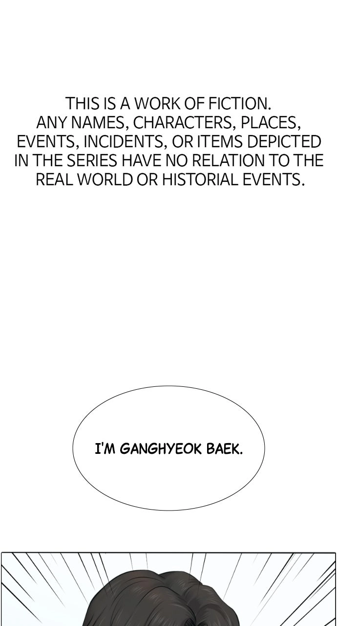 Trauma Center: Golden Hour Chapter 2 page 1 - 