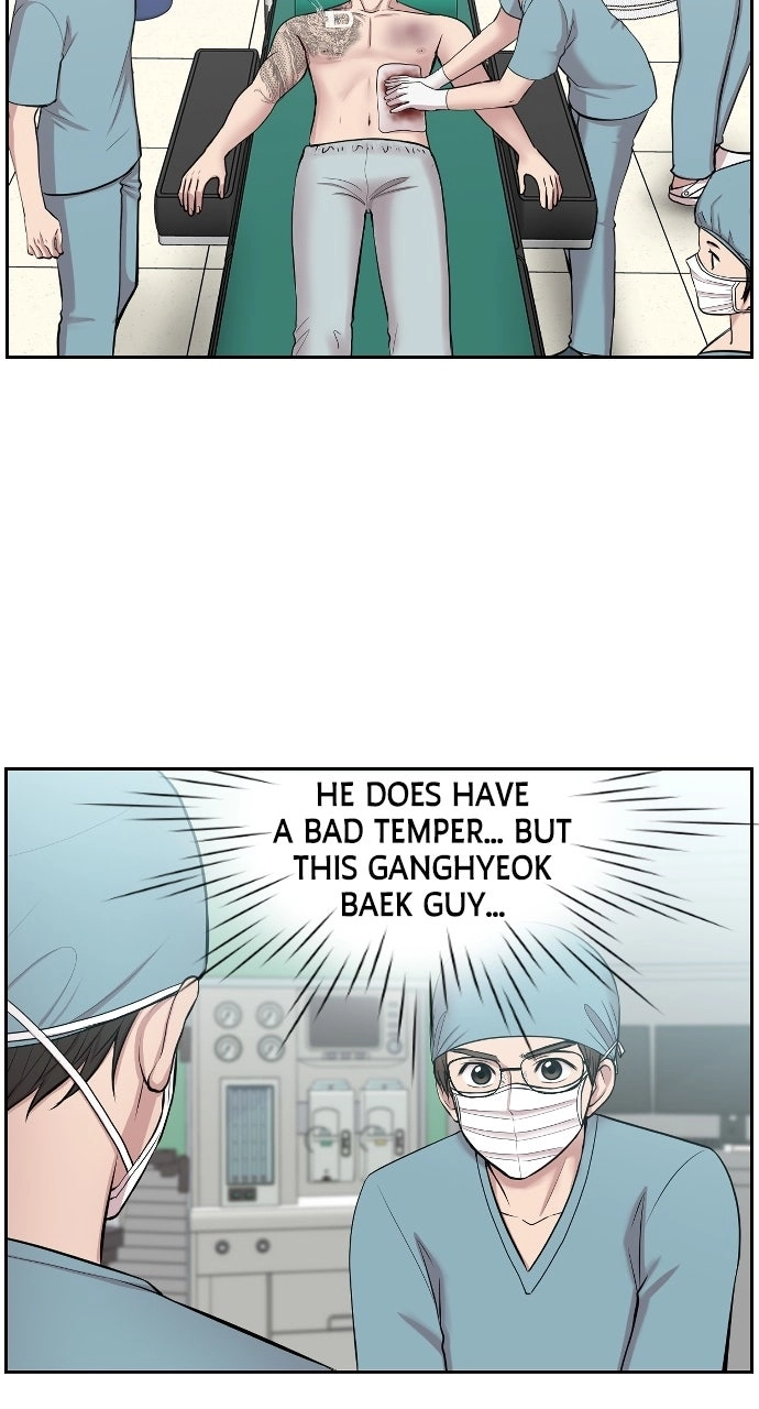 Trauma Center: Golden Hour Chapter 2 page 53 - 