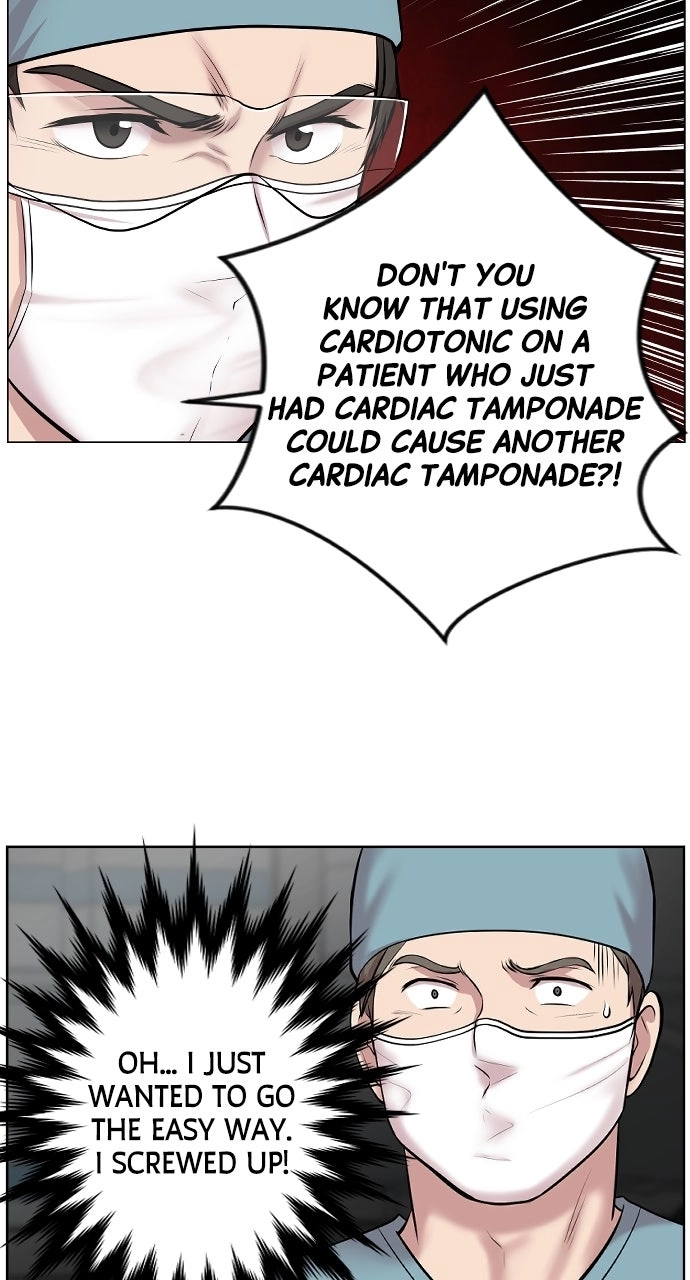 Trauma Center: Golden Hour Chapter 2 page 75 - 