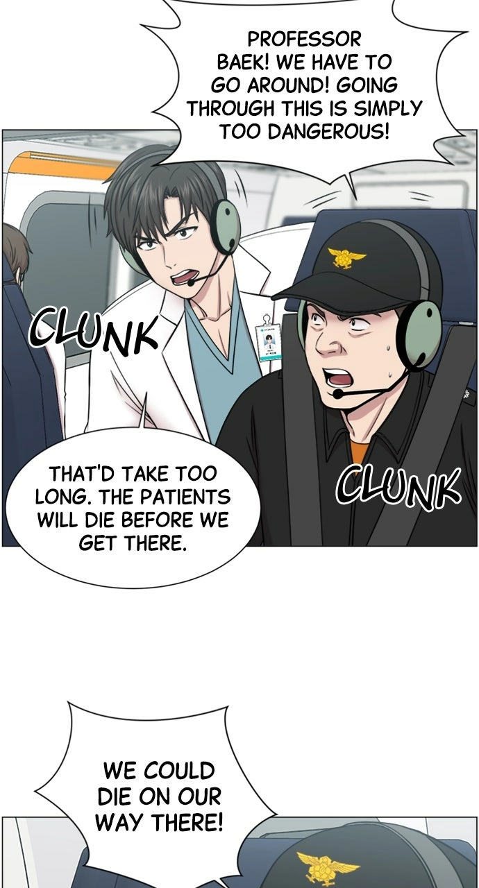 Trauma Center: Golden Hour Chapter 20 page 14 - 