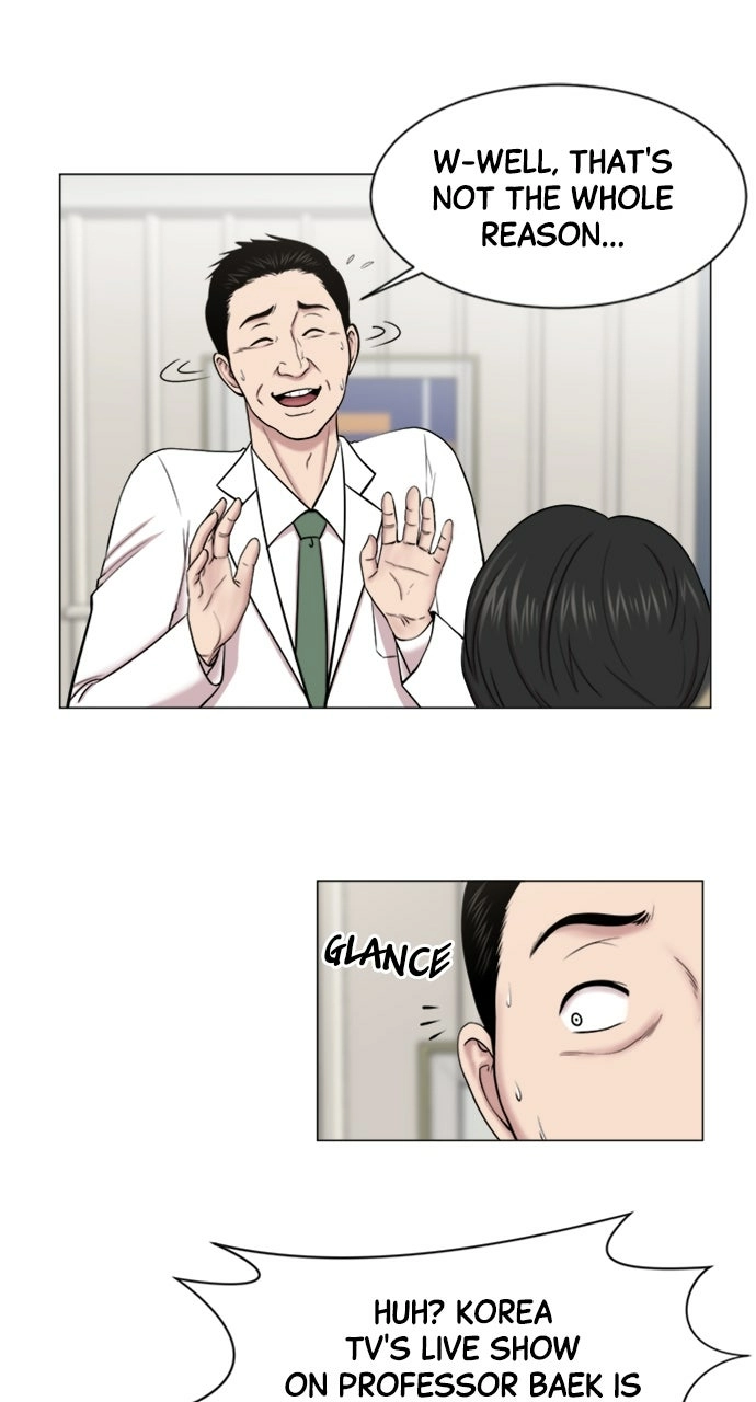 Trauma Center: Golden Hour Chapter 20 page 3 - 