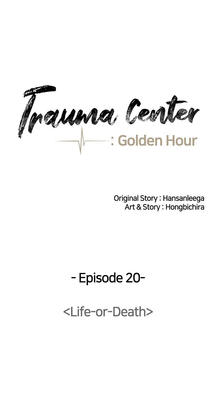 Trauma Center: Golden Hour Chapter 20 page 34 - 