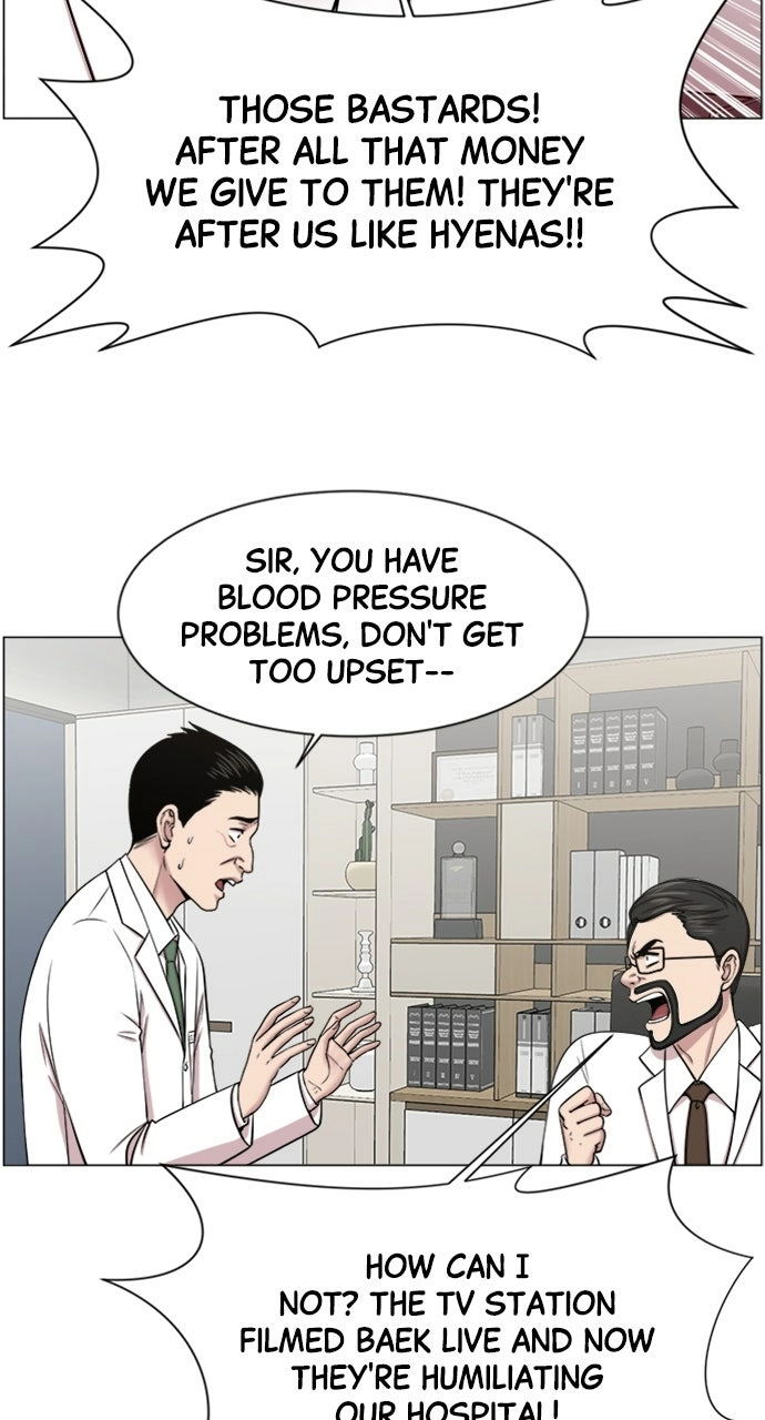 Trauma Center: Golden Hour Chapter 20 page 5 - 