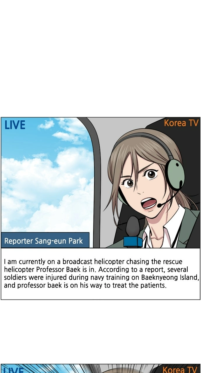 Trauma Center: Golden Hour Chapter 20 page 10 - 