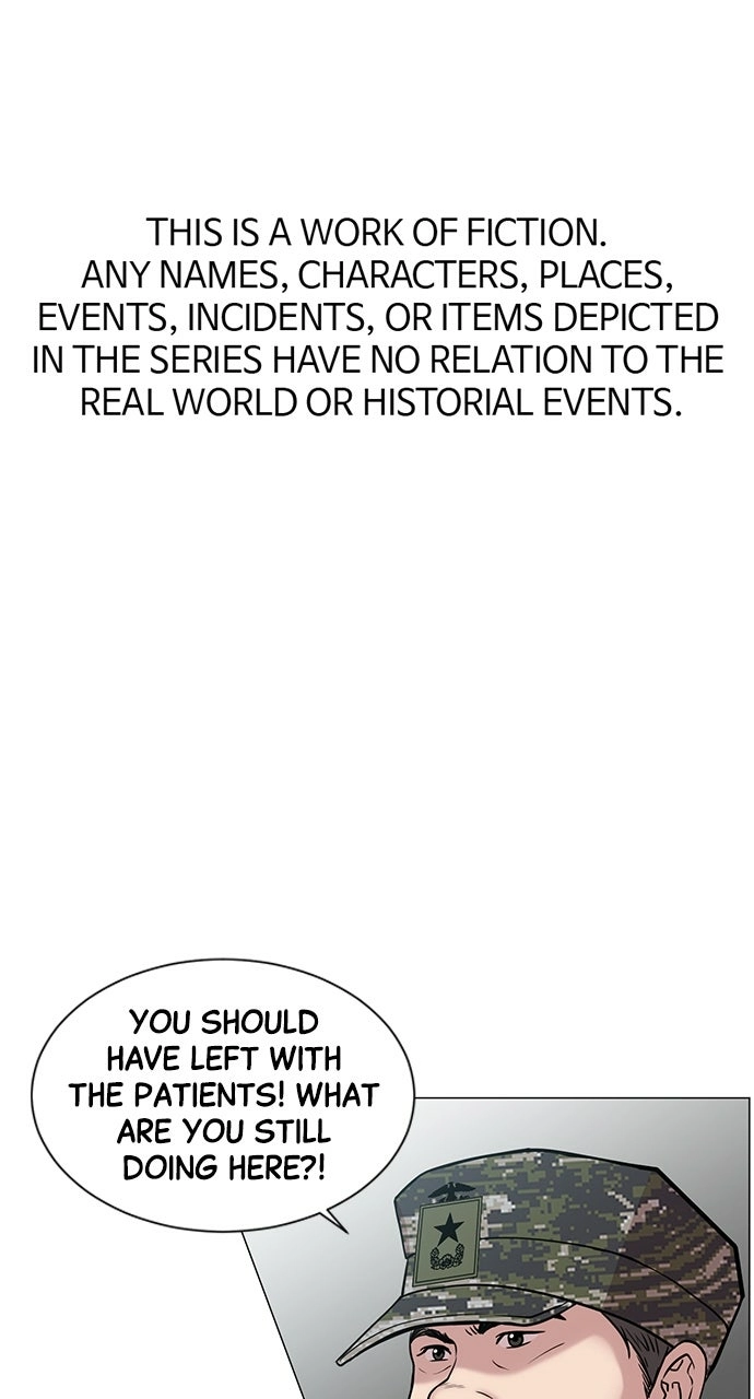 Trauma Center: Golden Hour Chapter 21 page 1 - 