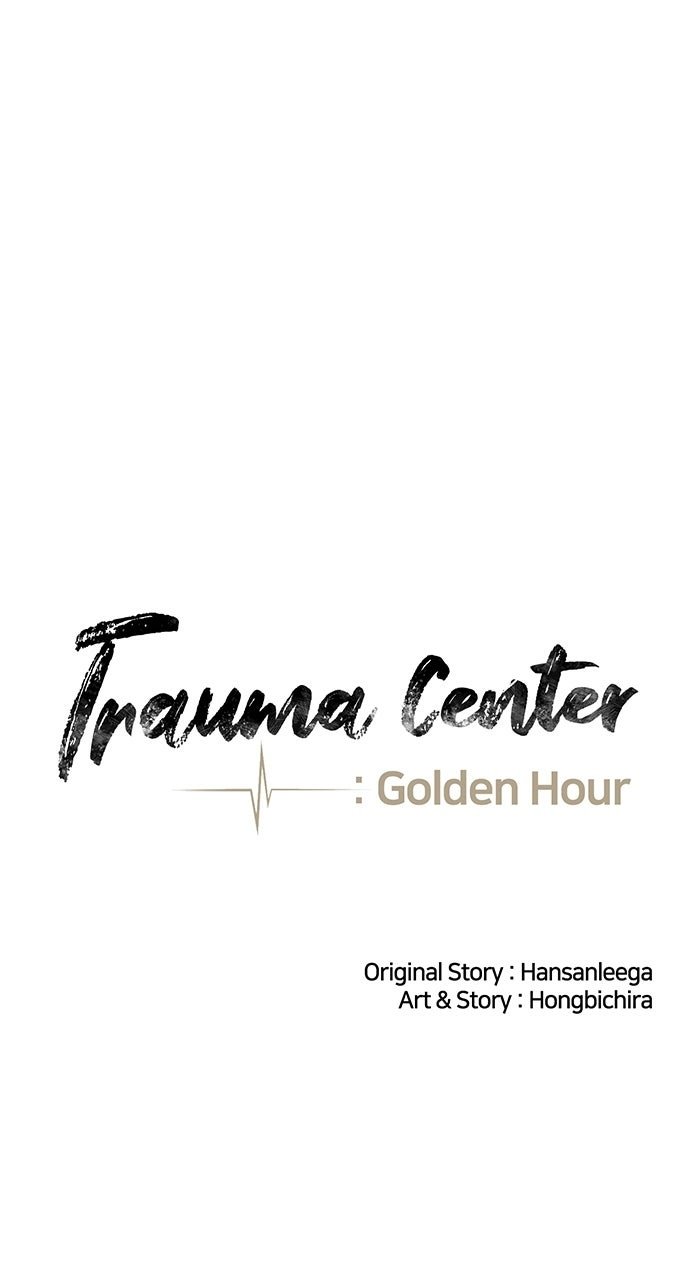 Trauma Center: Golden Hour Chapter 21 page 17 - 