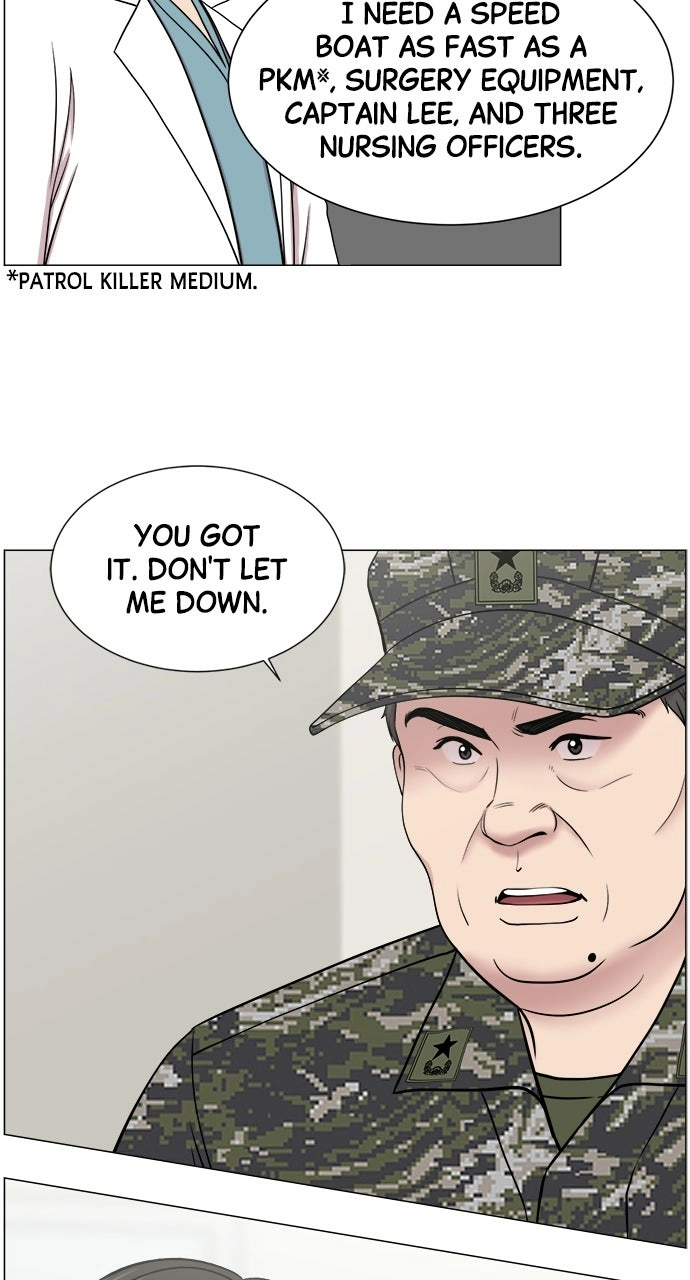 Trauma Center: Golden Hour Chapter 22 page 33 - 