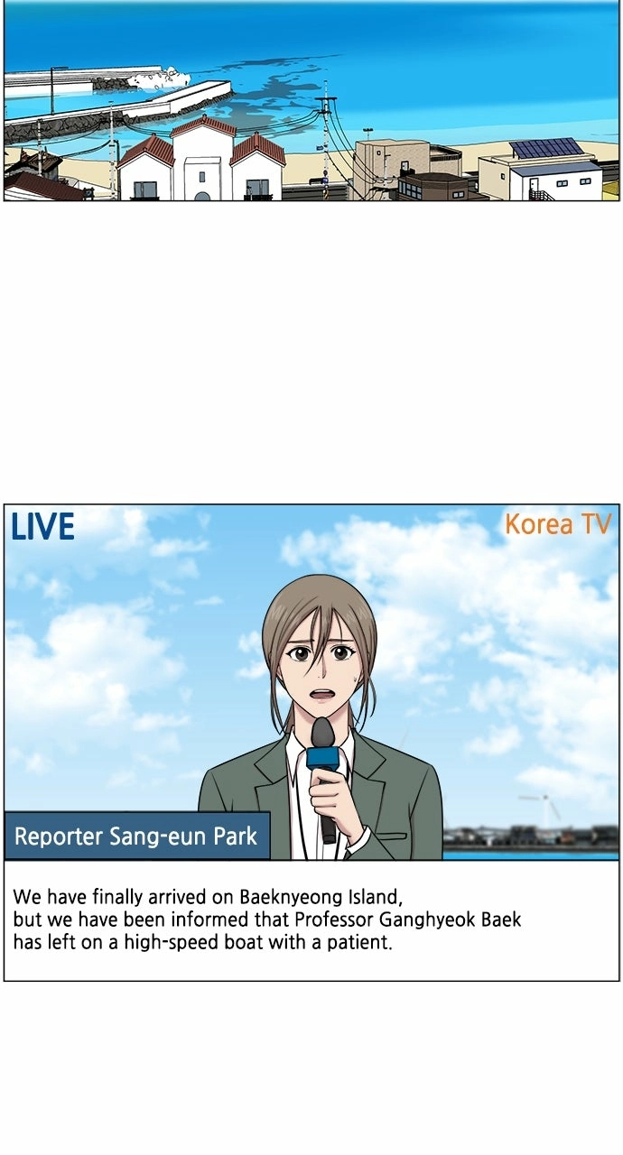 Trauma Center: Golden Hour Chapter 22 page 48 - 