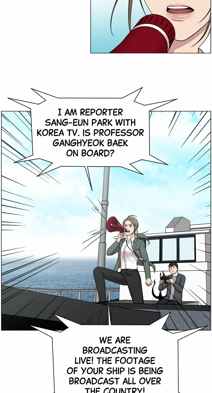 Trauma Center: Golden Hour Chapter 23 page 43 - 