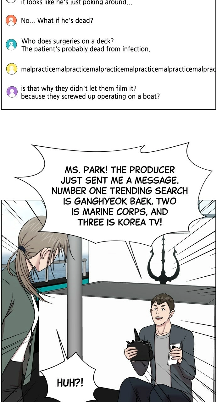 Trauma Center: Golden Hour Chapter 23 page 53 - 