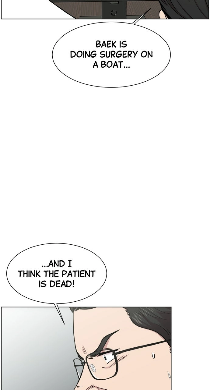 Trauma Center: Golden Hour Chapter 24 page 11 - 