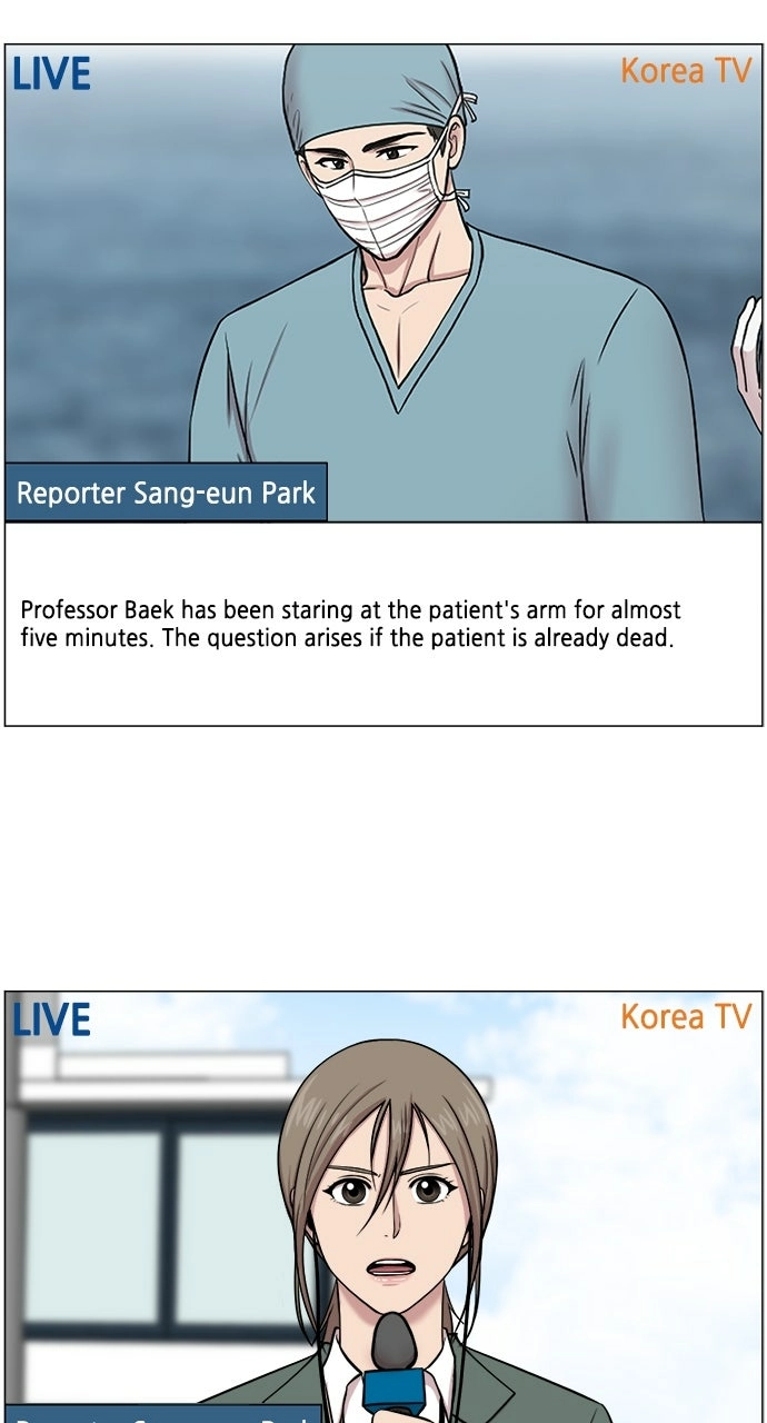 Trauma Center: Golden Hour Chapter 24 page 13 - 