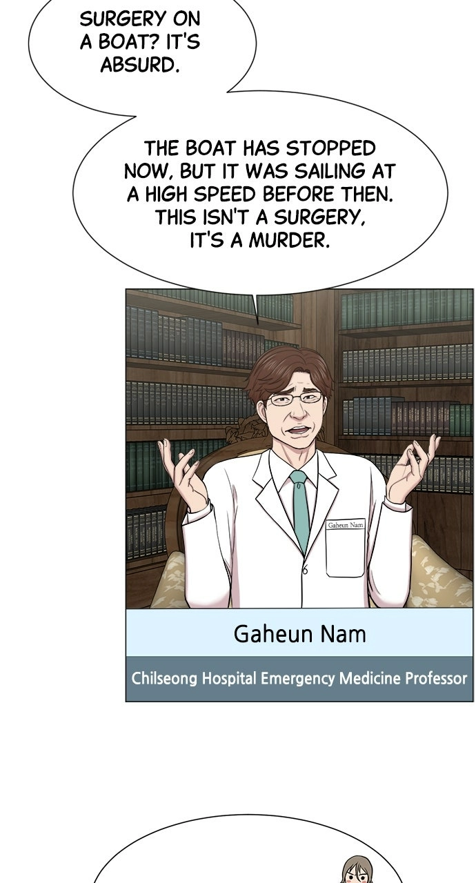 Trauma Center: Golden Hour Chapter 24 page 16 - 