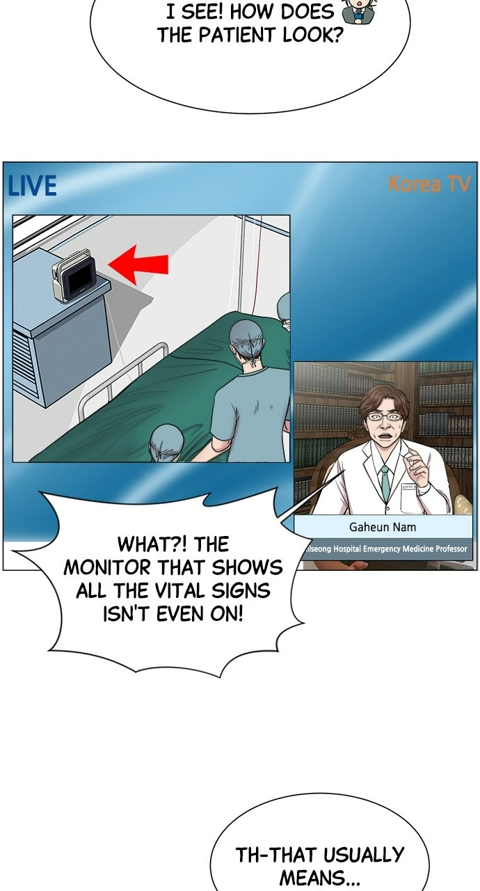 Trauma Center: Golden Hour Chapter 24 page 17 - 