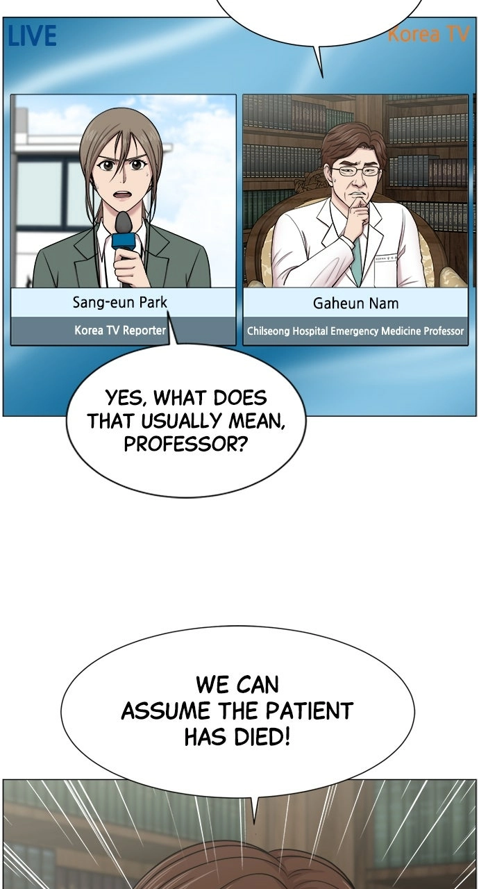 Trauma Center: Golden Hour Chapter 24 page 18 - 