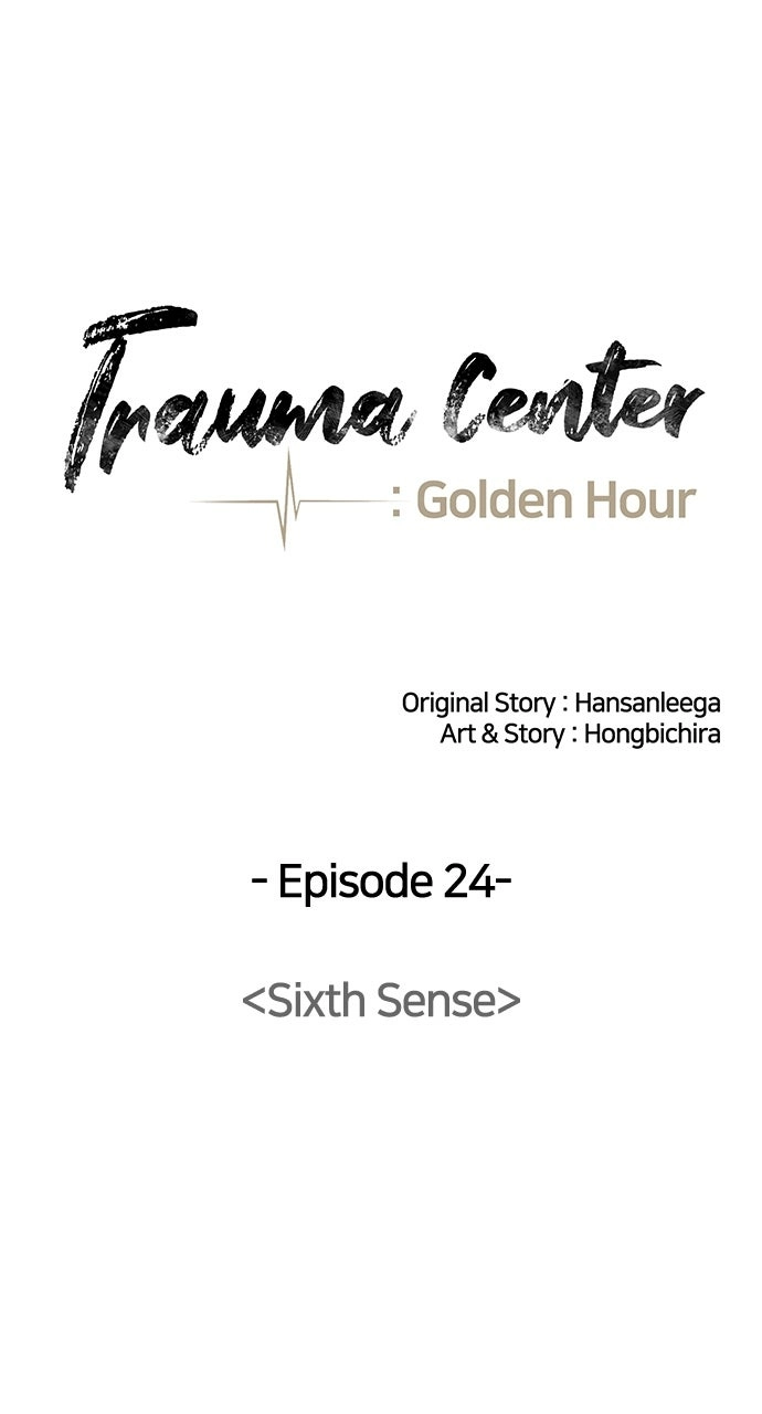 Trauma Center: Golden Hour Chapter 24 page 20 - 