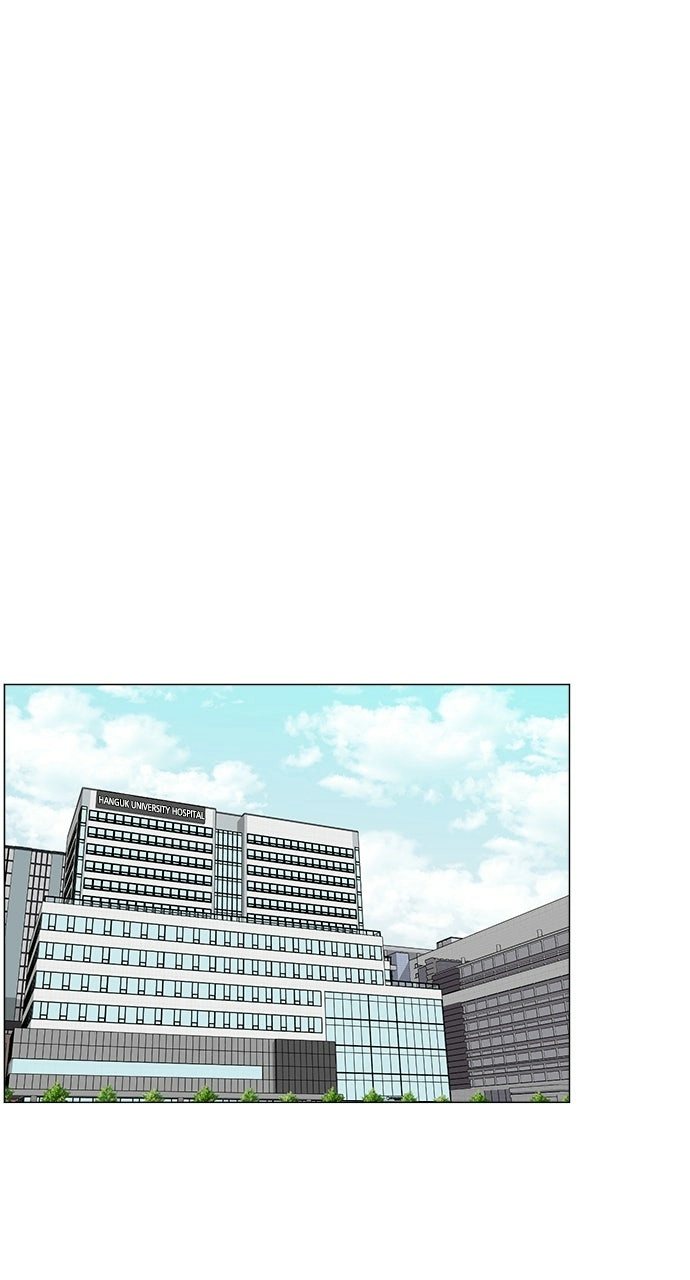 Trauma Center: Golden Hour Chapter 24 page 4 - 