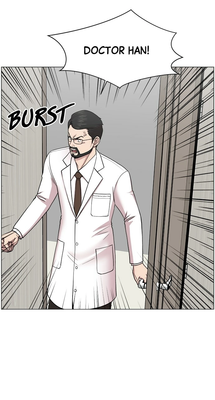 Trauma Center: Golden Hour Chapter 24 page 5 - 