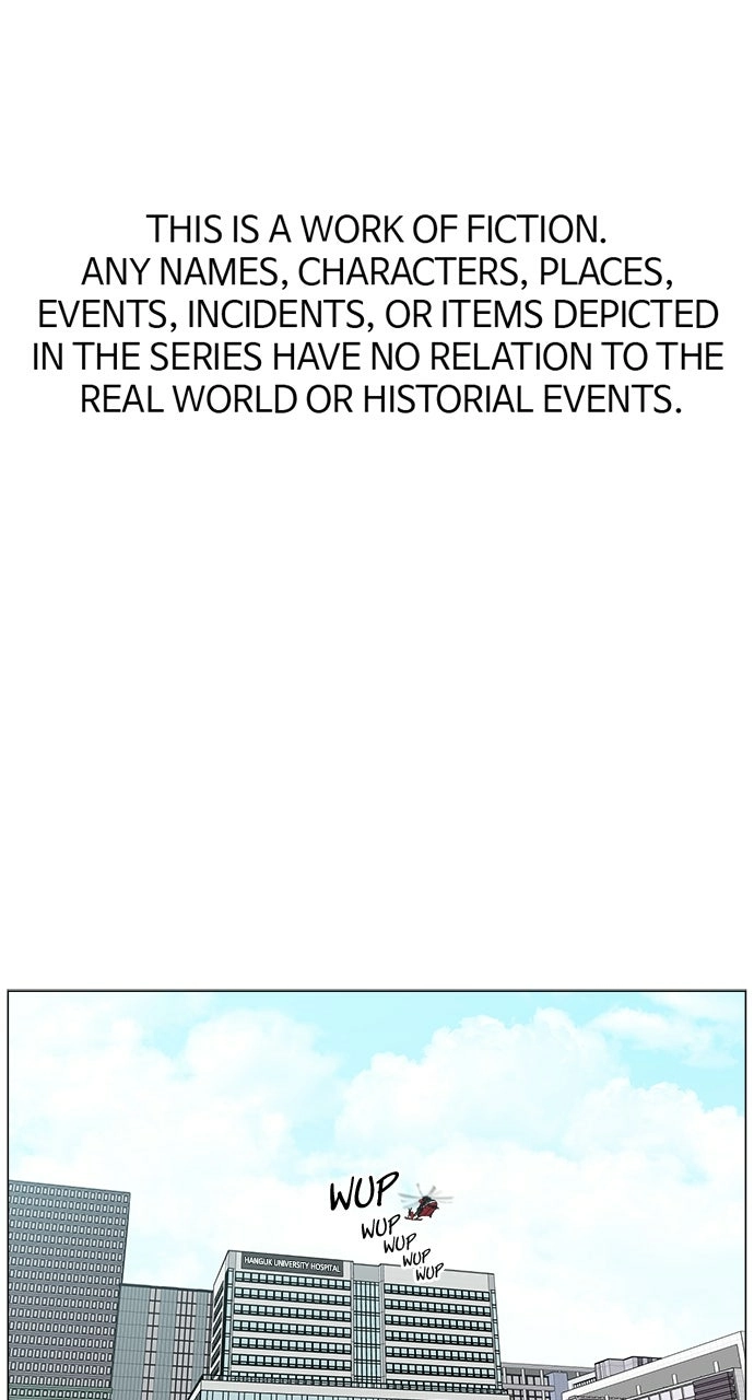 Trauma Center: Golden Hour Chapter 25 page 1 - 