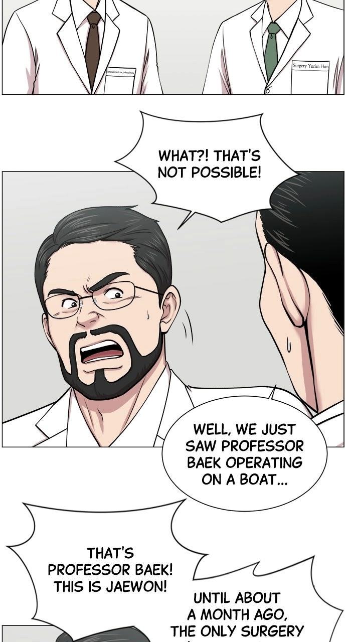 Trauma Center: Golden Hour Chapter 25 page 14 - 