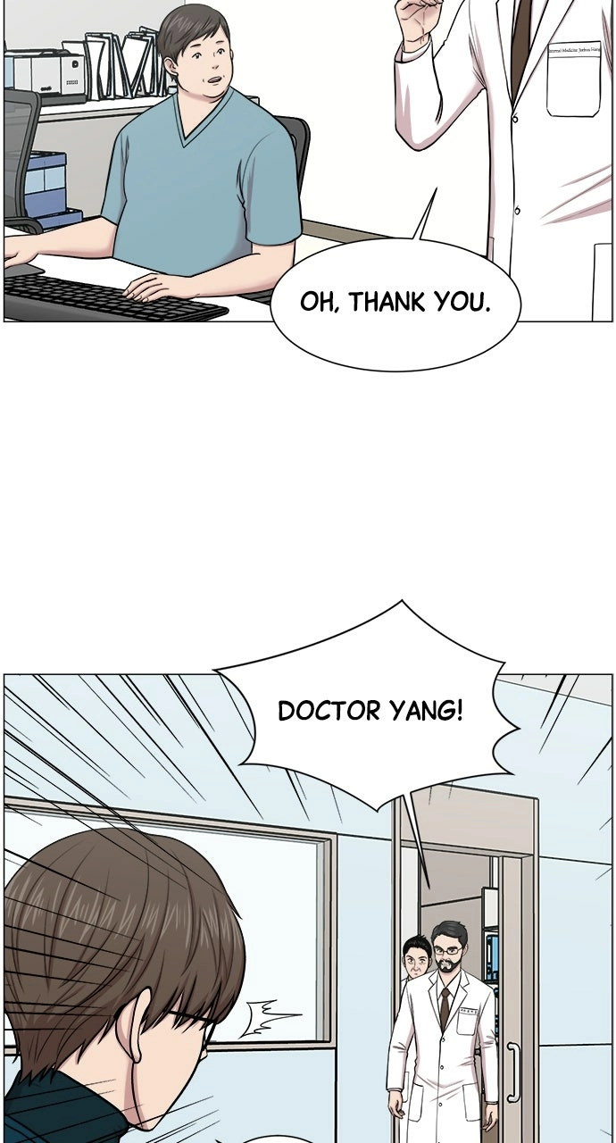 Trauma Center: Golden Hour Chapter 25 page 17 - 