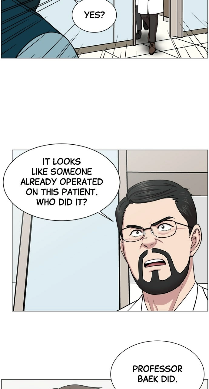 Trauma Center: Golden Hour Chapter 25 page 18 - 
