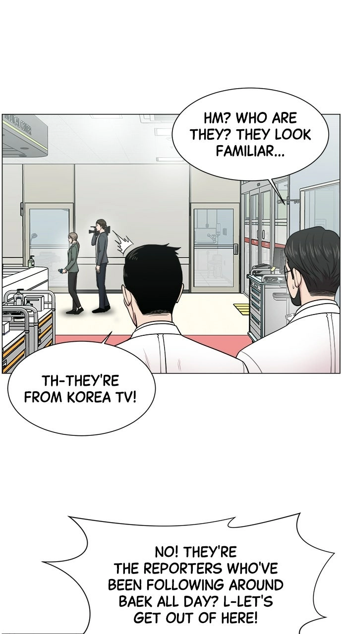 Trauma Center: Golden Hour Chapter 25 page 41 - 