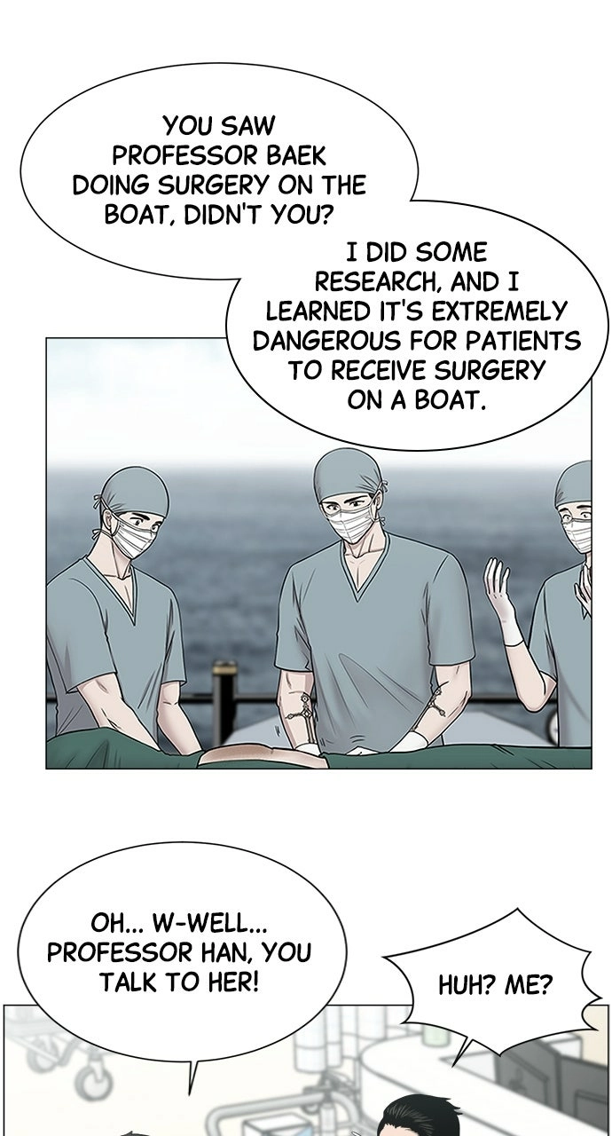 Trauma Center: Golden Hour Chapter 25 page 45 - 