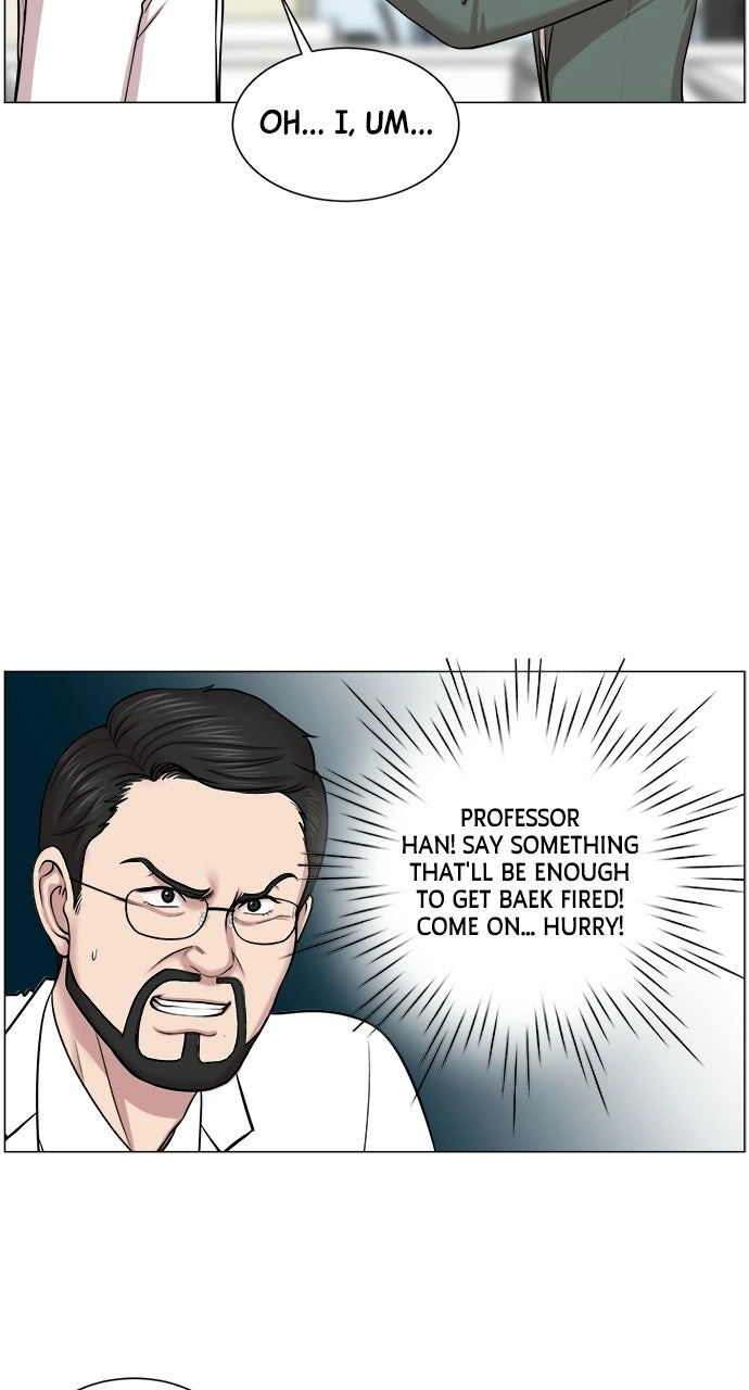 Trauma Center: Golden Hour Chapter 25 page 47 - 
