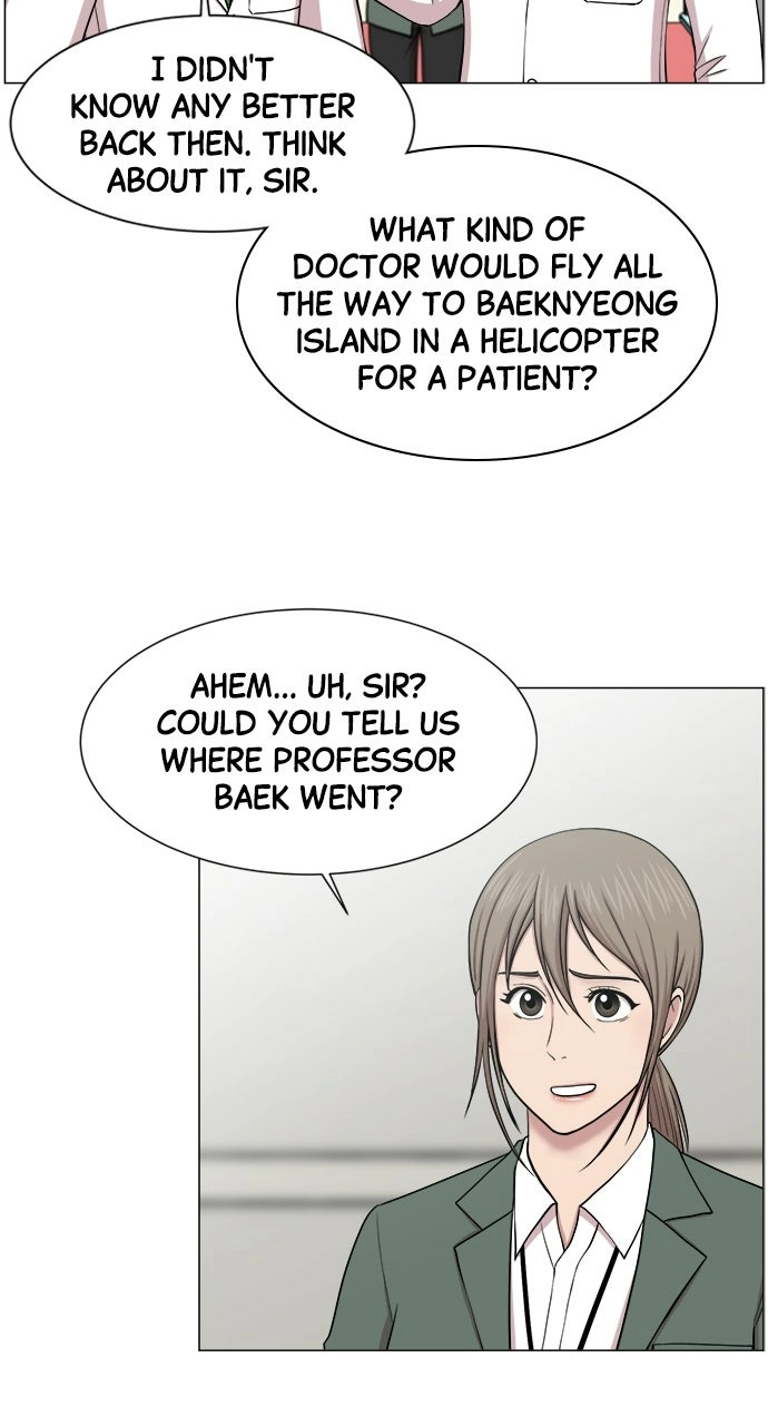 Trauma Center: Golden Hour Chapter 25 page 51 - 