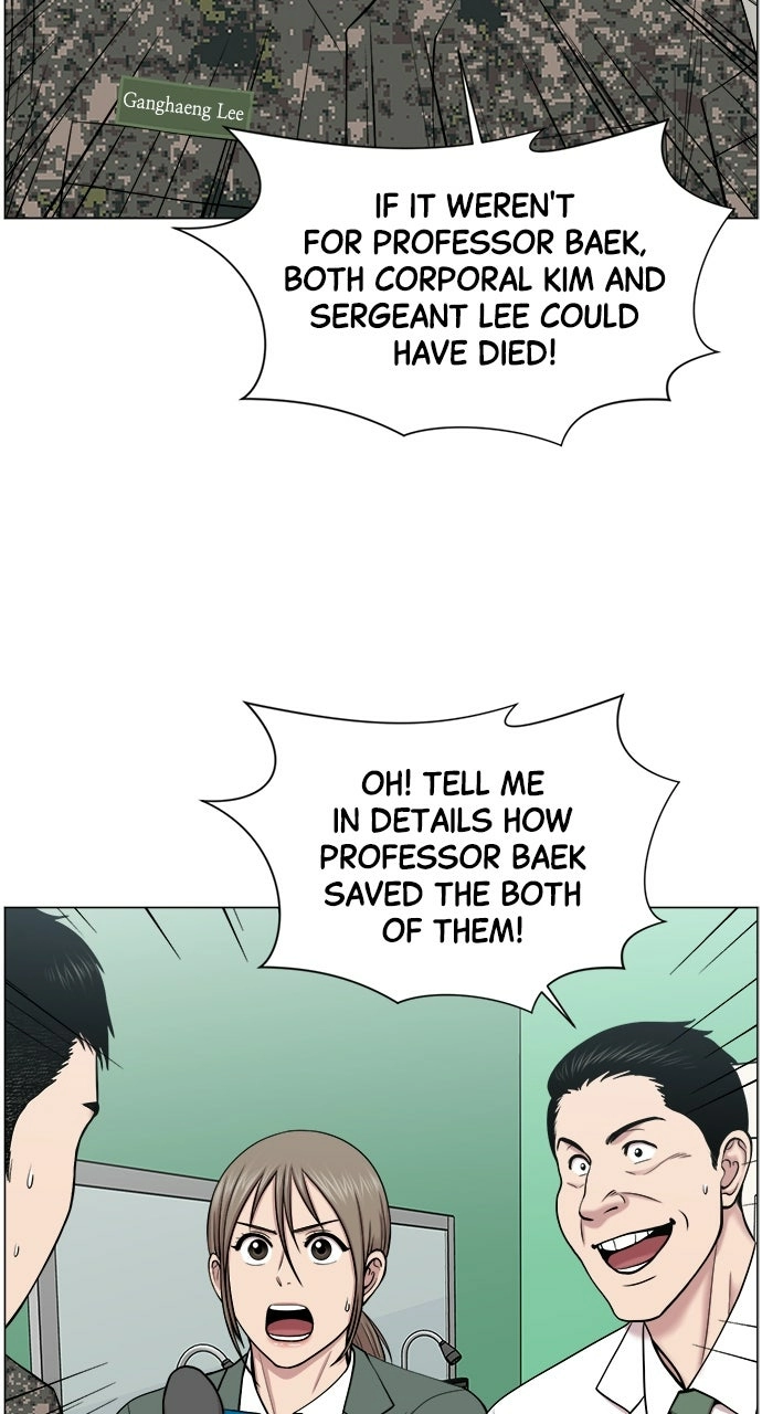 Trauma Center: Golden Hour Chapter 26 page 11 - 