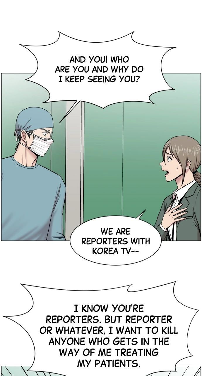 Trauma Center: Golden Hour Chapter 26 page 16 - 