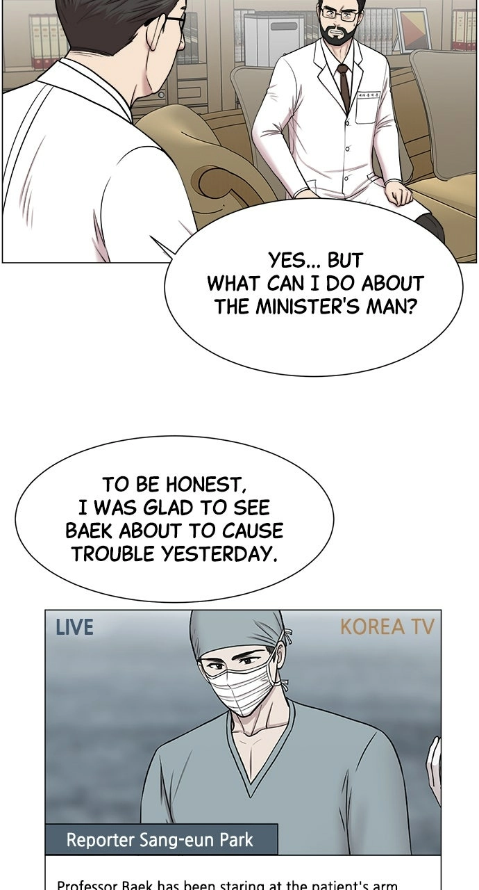Trauma Center: Golden Hour Chapter 26 page 49 - 