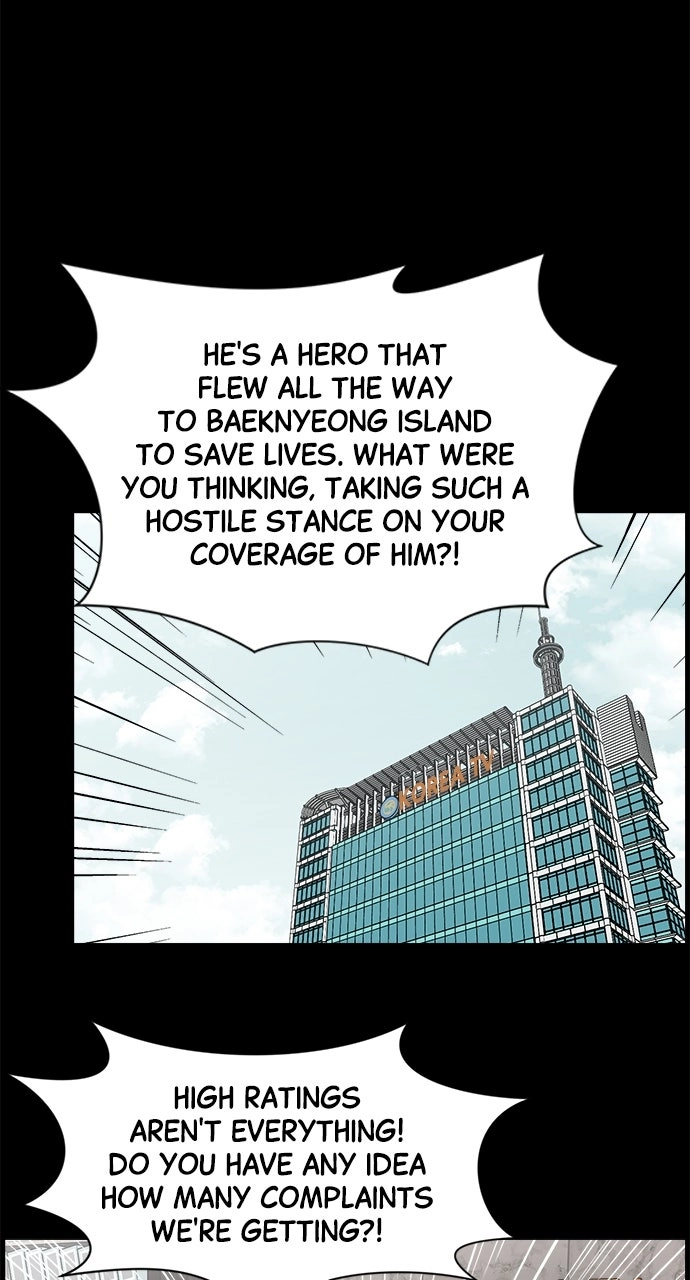 Trauma Center: Golden Hour Chapter 27 page 22 - 