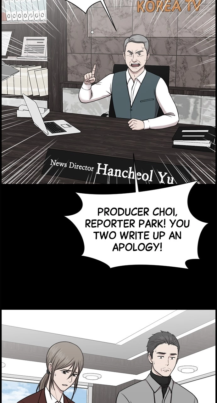 Trauma Center: Golden Hour Chapter 27 page 23 - 