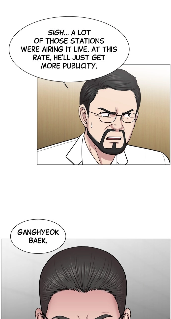 Trauma Center: Golden Hour Chapter 27 page 47 - 