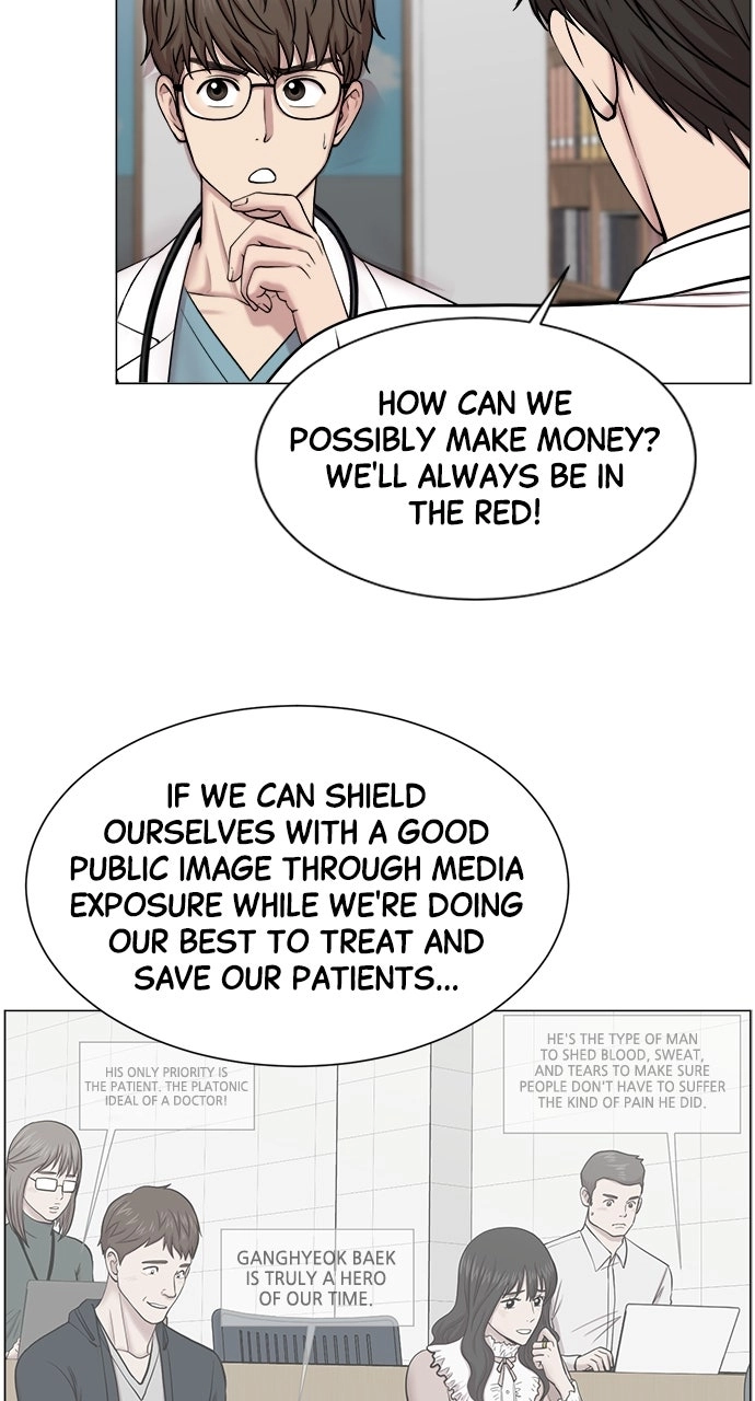 Trauma Center: Golden Hour Chapter 27 page 58 - 