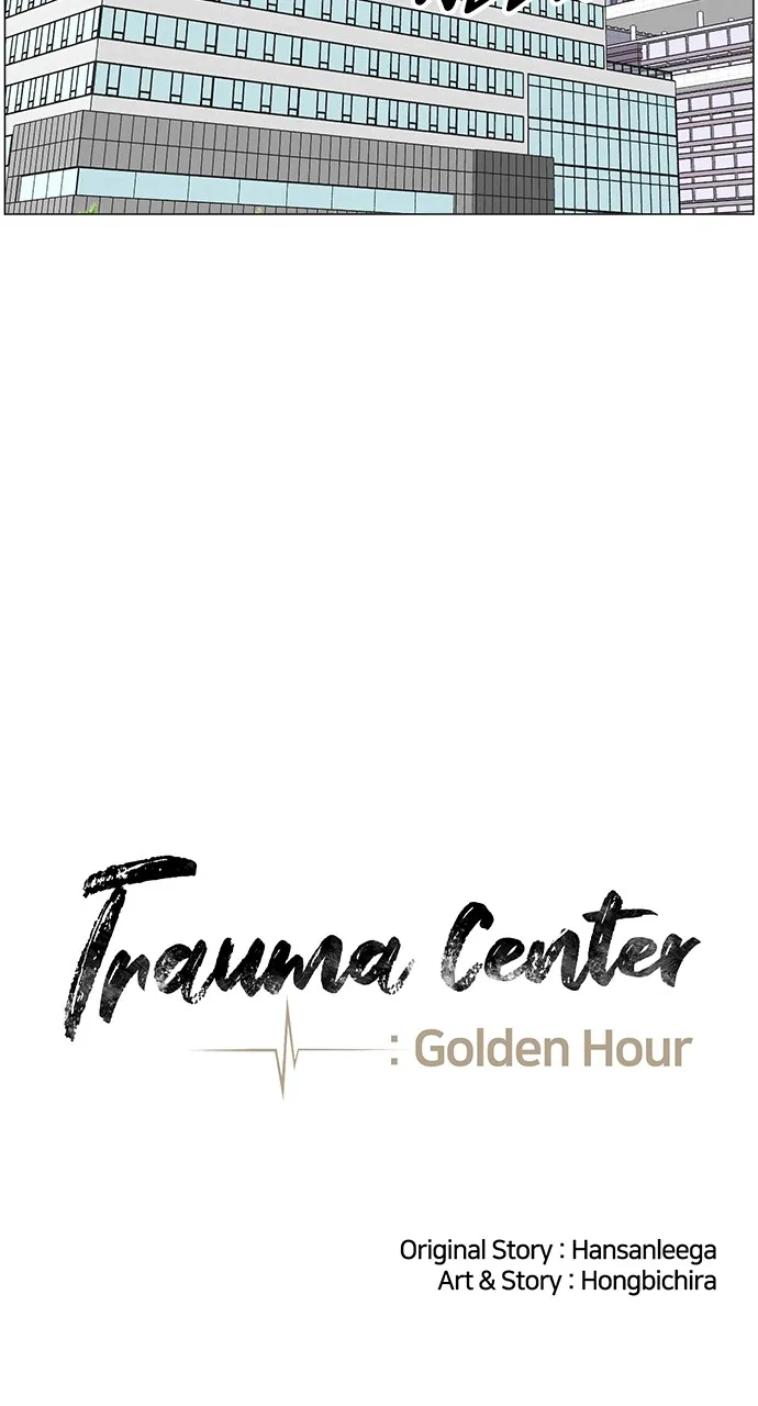 Trauma Center: Golden Hour Chapter 28 page 15 - 