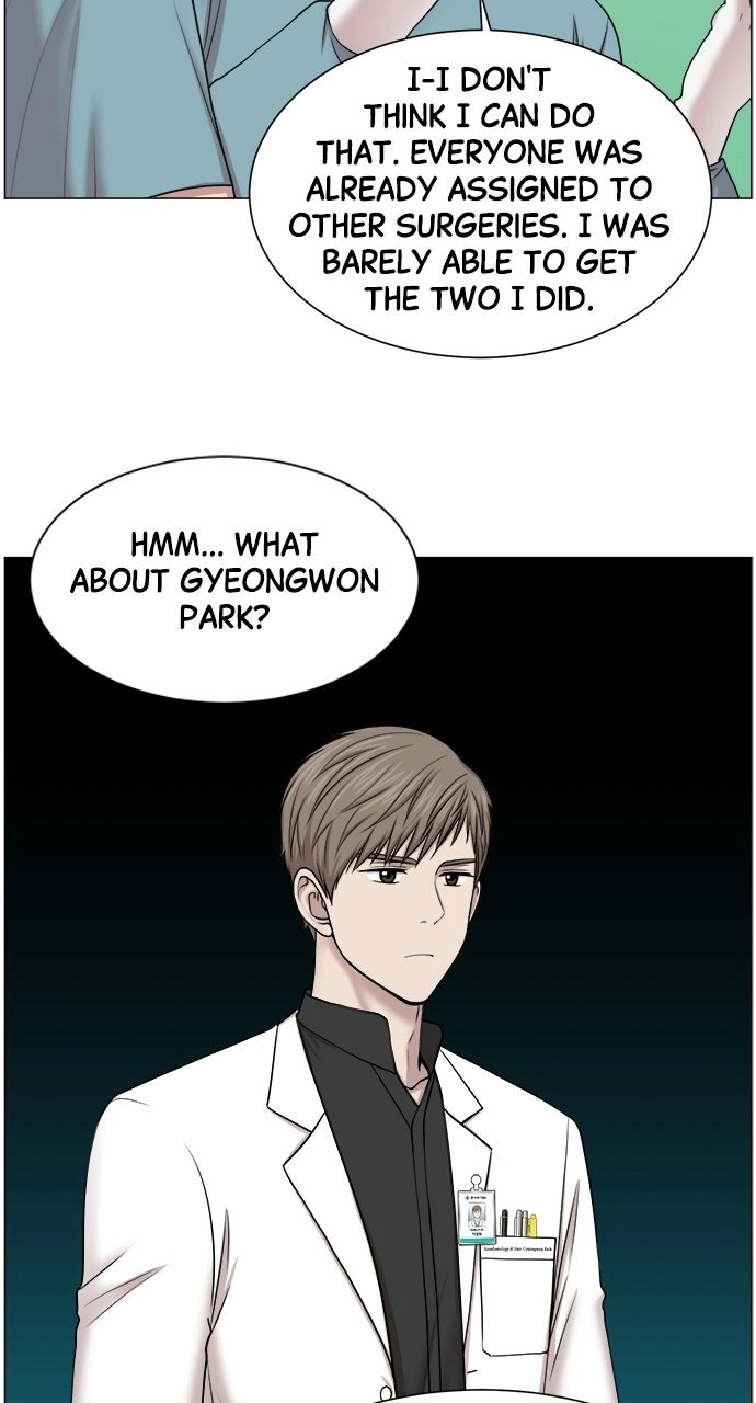 Trauma Center: Golden Hour Chapter 29 page 13 - 
