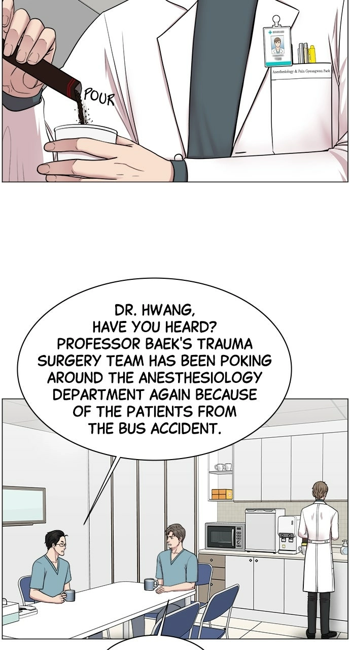 Trauma Center: Golden Hour Chapter 29 page 17 - 