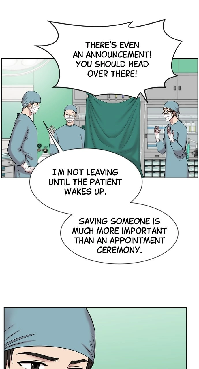 Trauma Center: Golden Hour Chapter 3 page 17 - 