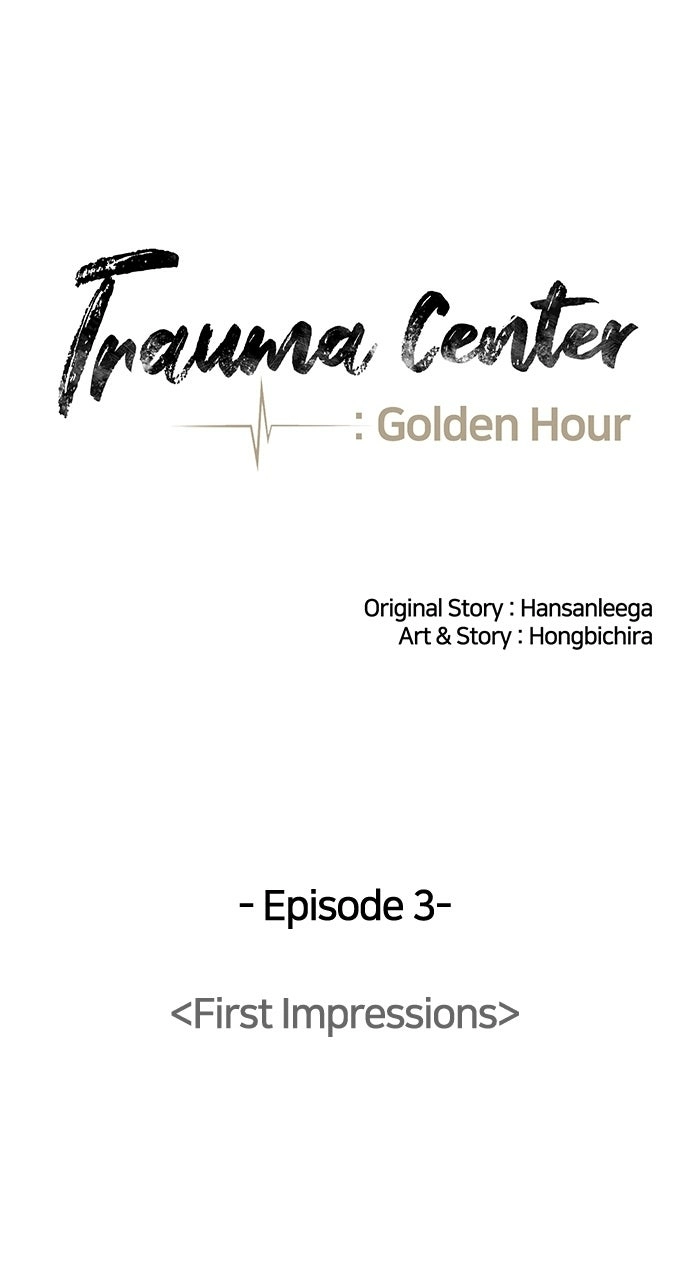 Trauma Center: Golden Hour Chapter 3 page 24 - 